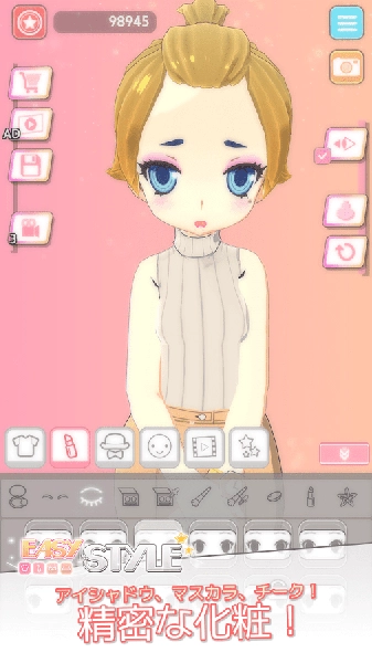 Easy Style(easystyle)直装游戏版