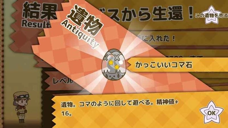 跳进深渊(バンジージャンプ イントゥ アビス)无广告版