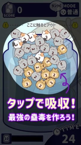 猫蛊毒(MeowCurse)手游无广告版