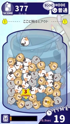 猫蛊毒(MeowCurse)手游无广告版