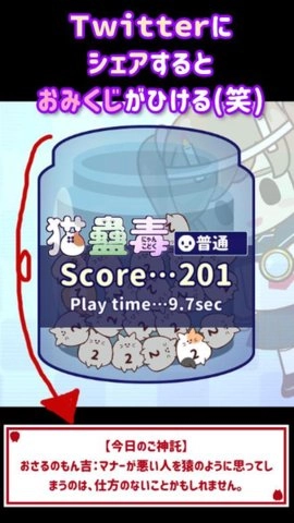 猫蛊毒(MeowCurse)手游无广告版