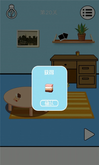 帮妈妈扔垃圾游戏完整版