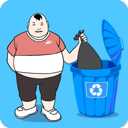 帮妈妈扔垃圾游戏完整版
