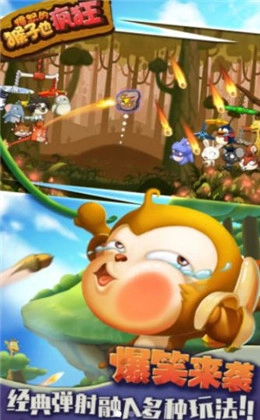 动物欢乐多最新免费版