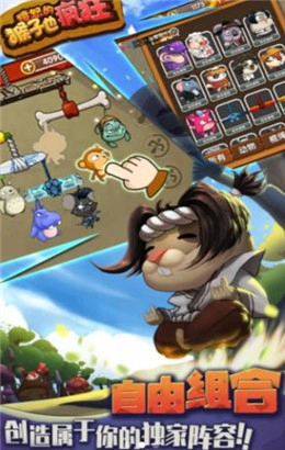 动物欢乐多最新免费版