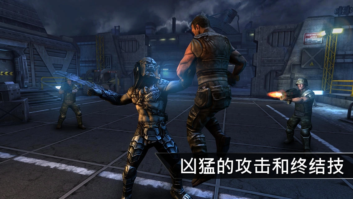 异形大战铁血战士(AVP Evolution)