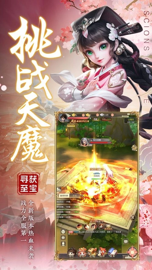 一寸相思直装版