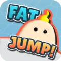 胖子跳直装版