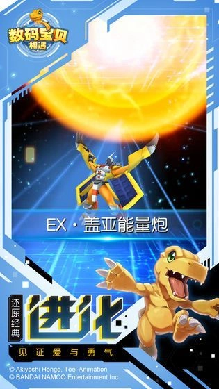 全球计划星光版