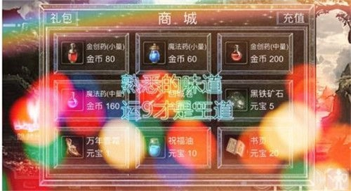 麒麟传安卓免费版