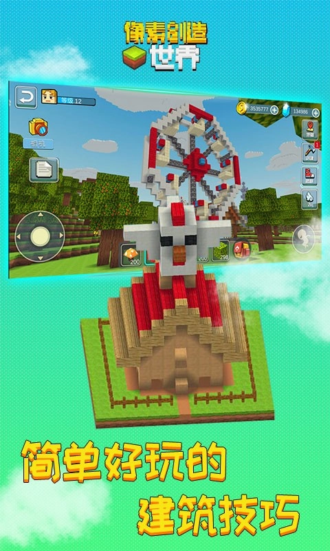 像素世界创造迷你沙盒战场