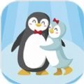 企鹅夫妻(Penguin Couple)