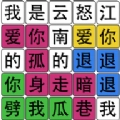 疯狂识字正版
