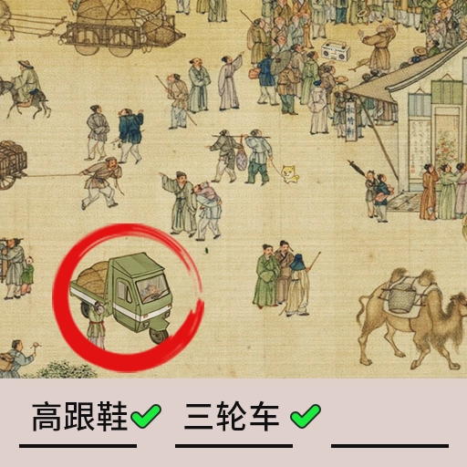 我要摸个鱼 v2.0