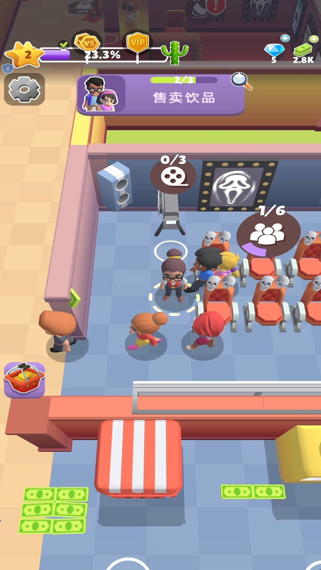 我的电影乐园(2)