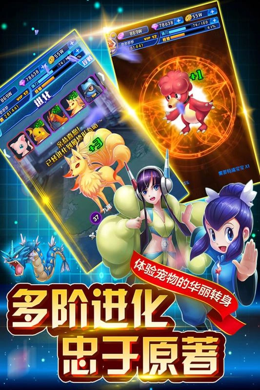 英雄训练师360版