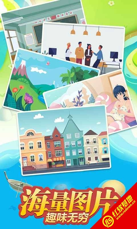 找茬开心之旅(3)