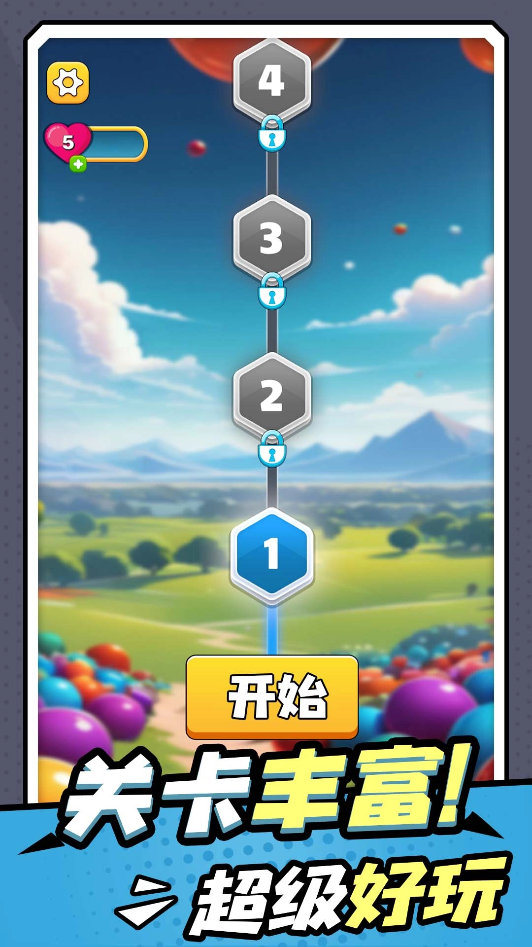 创意画线大赛(3)