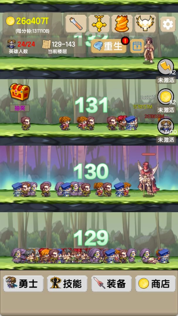 一起来爬塔免广告