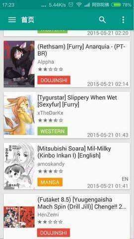 ehvierwer绿色版(1)