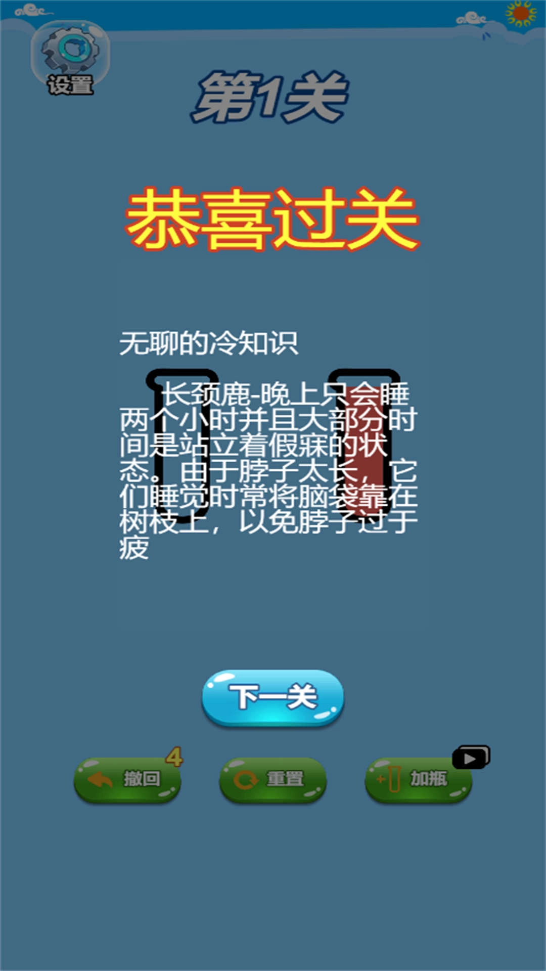 超级脑洞大咖图3