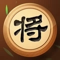 象棋我特牛(手机版