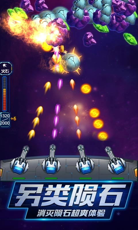 逃出银河系360直装游戏版