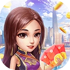 老板请收钱正版