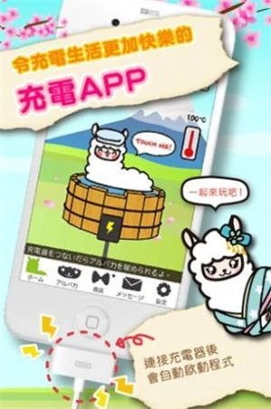 草泥马温泉馆(Fuwapaca Spa)