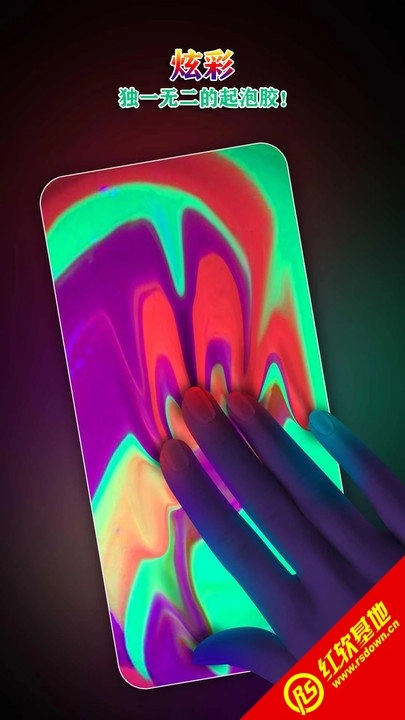 宝宝解压起泡胶(2)