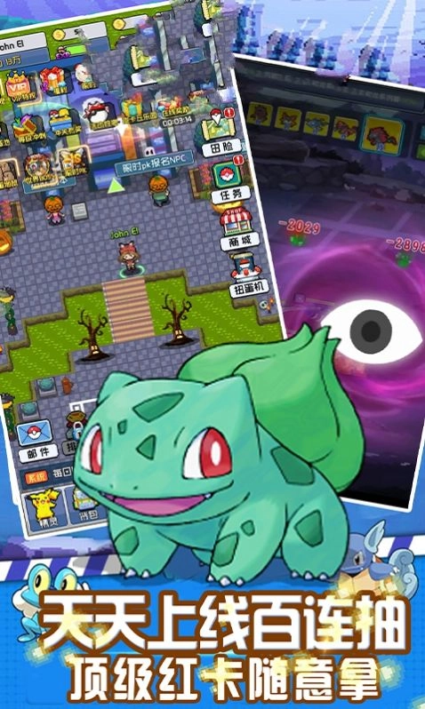 像素馴獸師2圖3