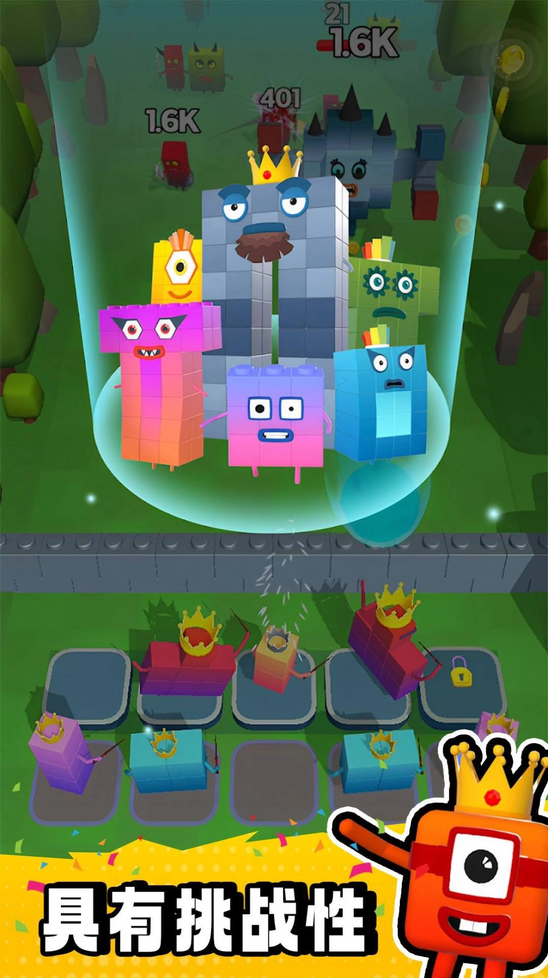 数字方块大作战(3)