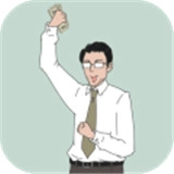 找到老婆的私房钱(wifes egg money)