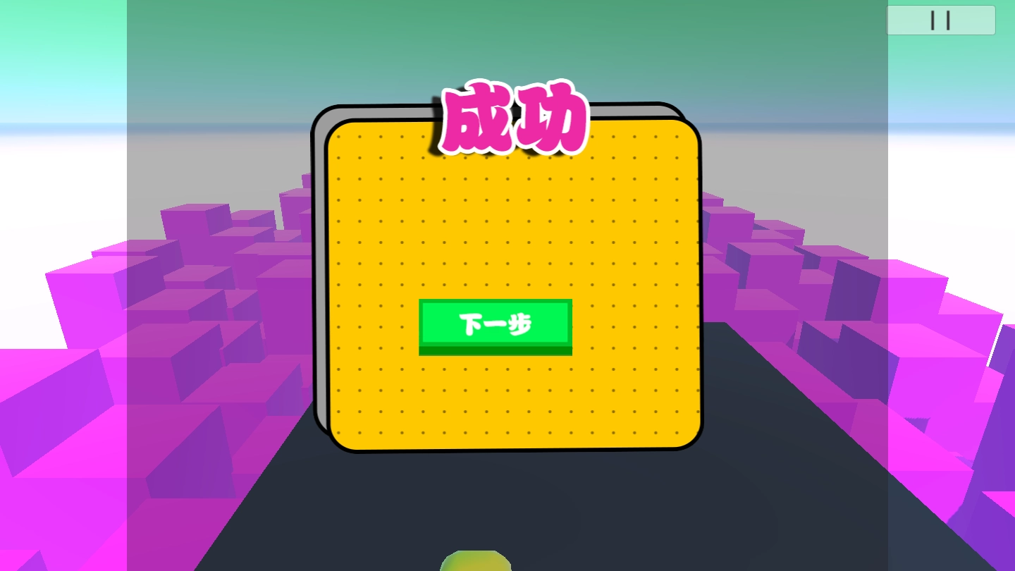 嘻哈赛跑手游无广告版