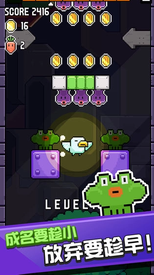 鸟大了什么林子都有游戏最新版