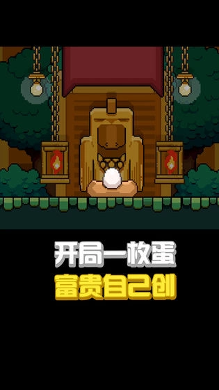 鸟大了什么林子都有游戏最新版