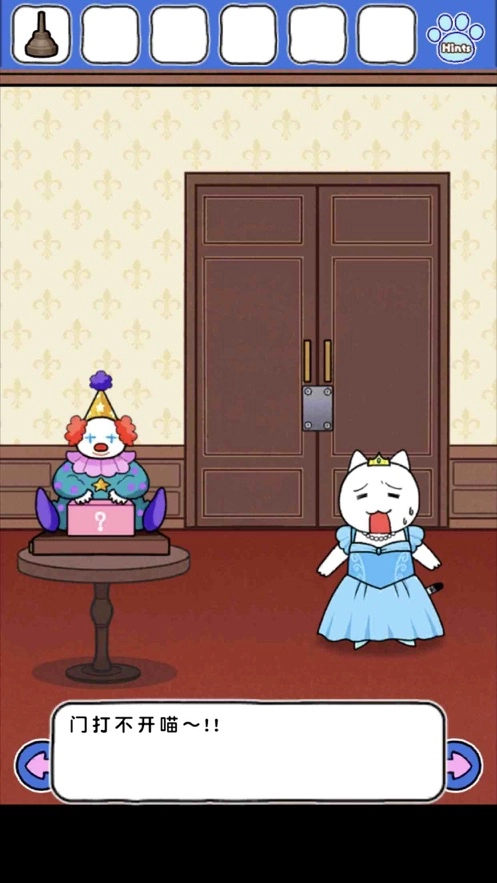 逃脱游戏喵德瑞拉最新免费版