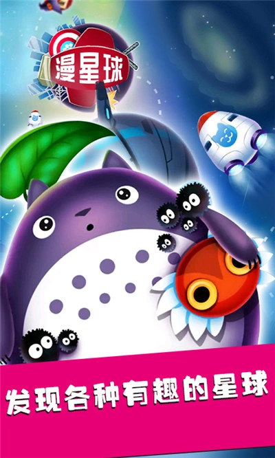 模拟喵星一起喵喵喵