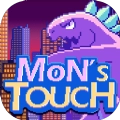 怪兽之触(Monstouch)