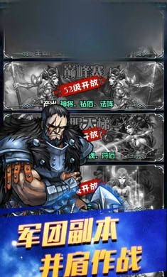 黑龙之怒免费原版