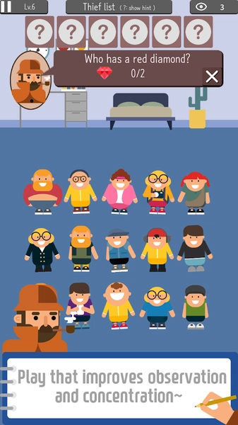 谁是扒手(Who is the thief)