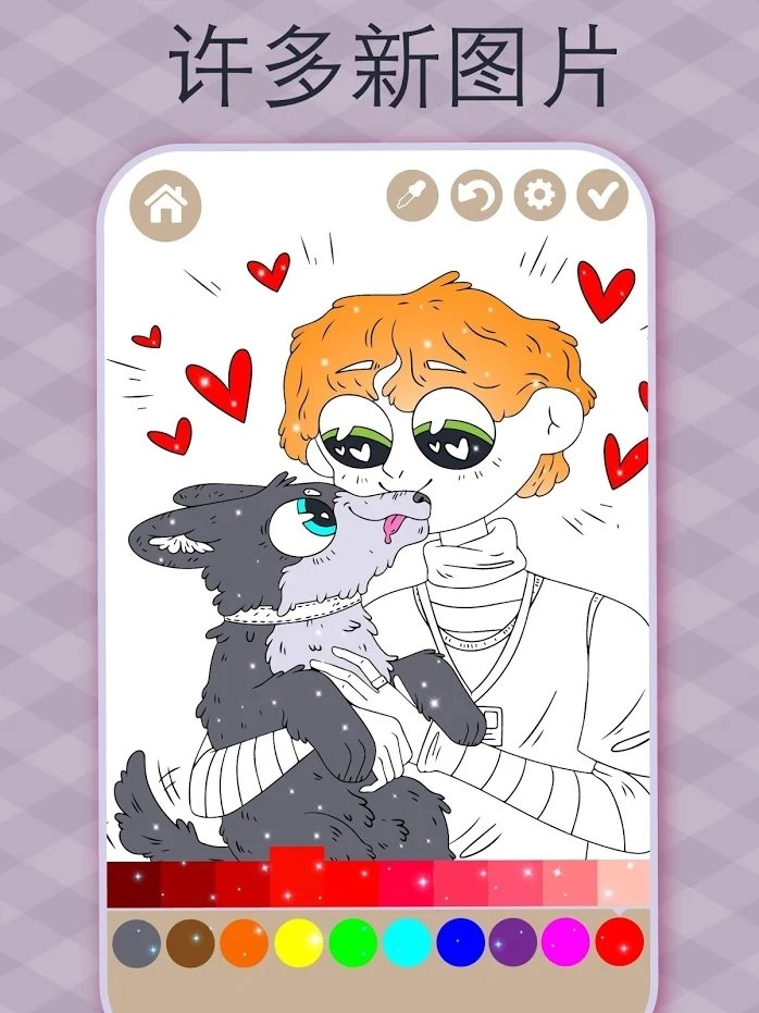 想象力图画书(Imagination Coloring Book)官方正版