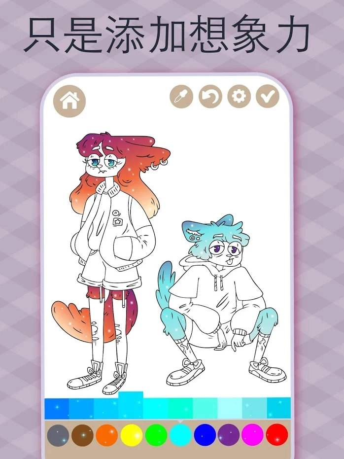 想象力图画书(Imagination Coloring Book)官方正版