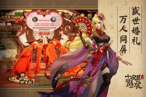 长安十二时辰消除版