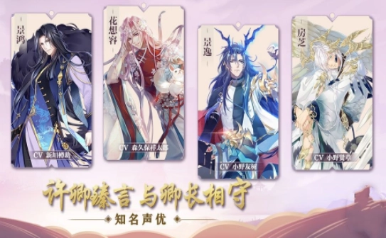 来生不负与卿语