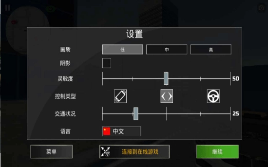 客车模拟器2026免费