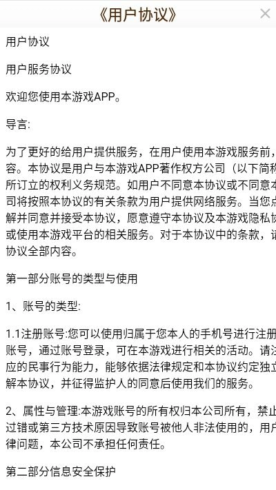 天天有鱼红包版