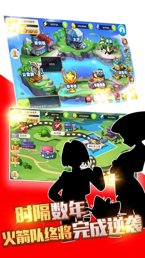 精灵超时代新版