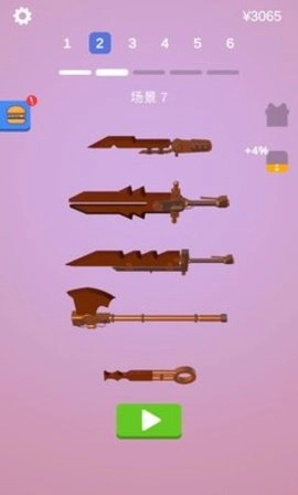 宝剑大师福利版