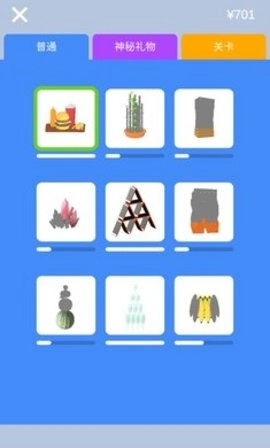 宝剑大师福利版